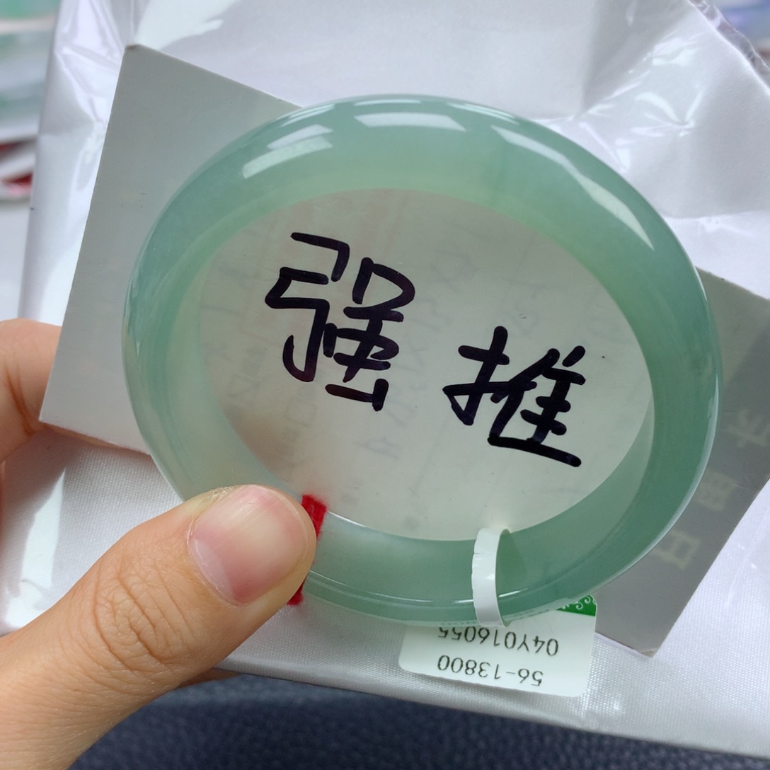 翡翠手镯未镶嵌56.6正