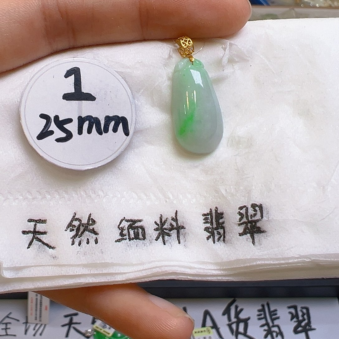 翡翠颈饰18K金镶嵌翡翠