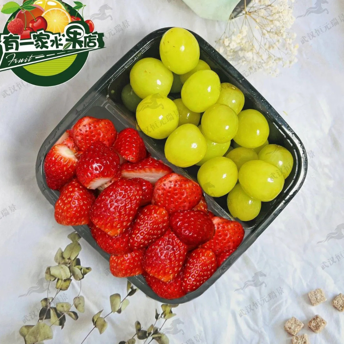 果切【精美双拼】草莓+阳光玫瑰 约500g