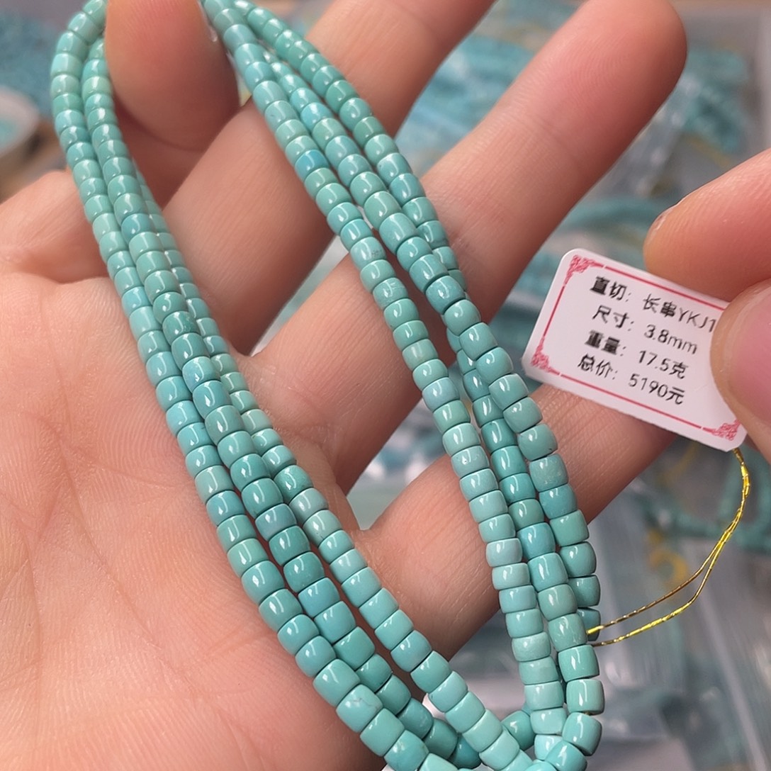 绿松石未镶嵌颈饰