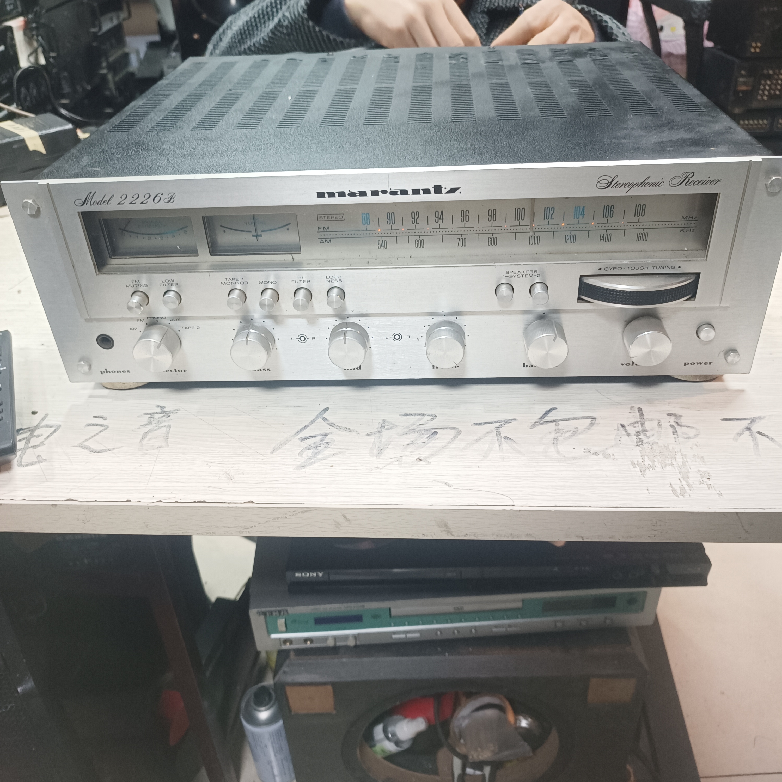 8新 HP/惠普 8新 而且马兰士功放 2226 运费自理 不包退换