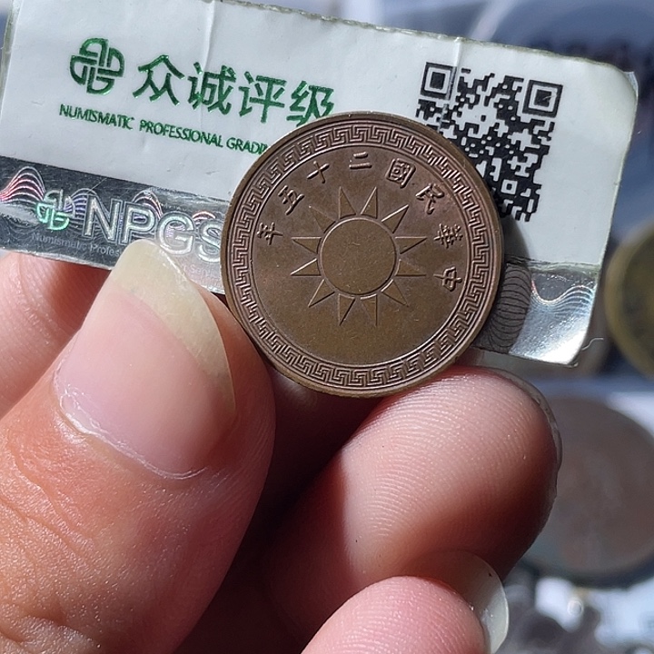 金通古博今专卖店海海海
