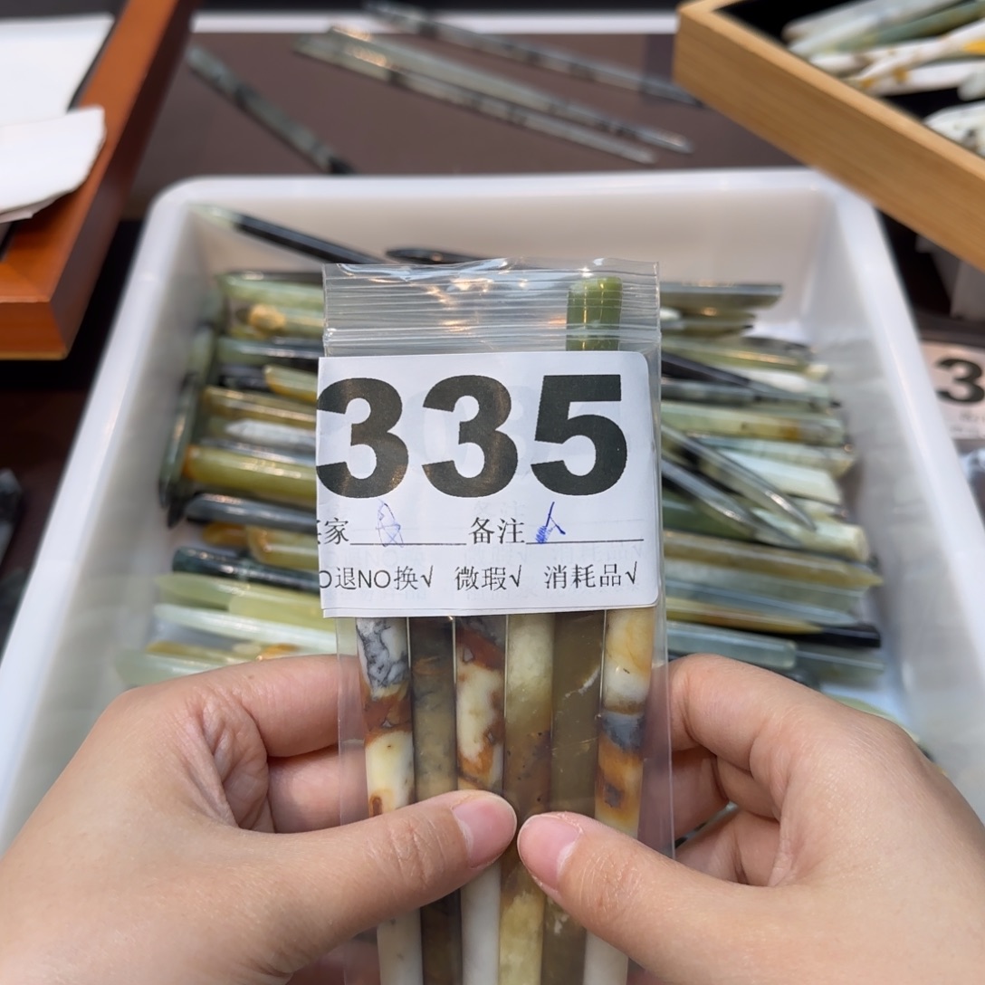 星****蛇纹石玉合金发饰