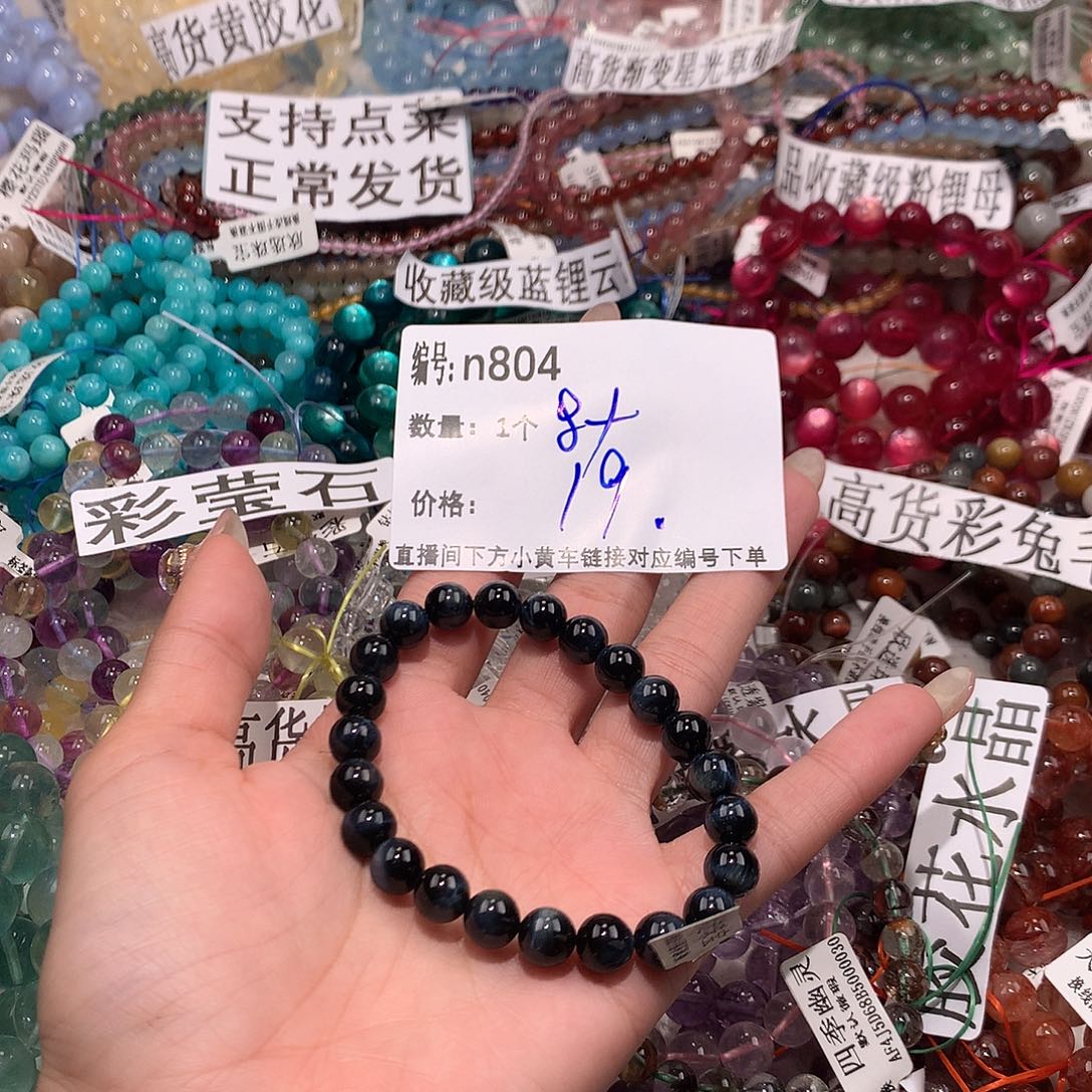 水晶手串未镶嵌804¥@……