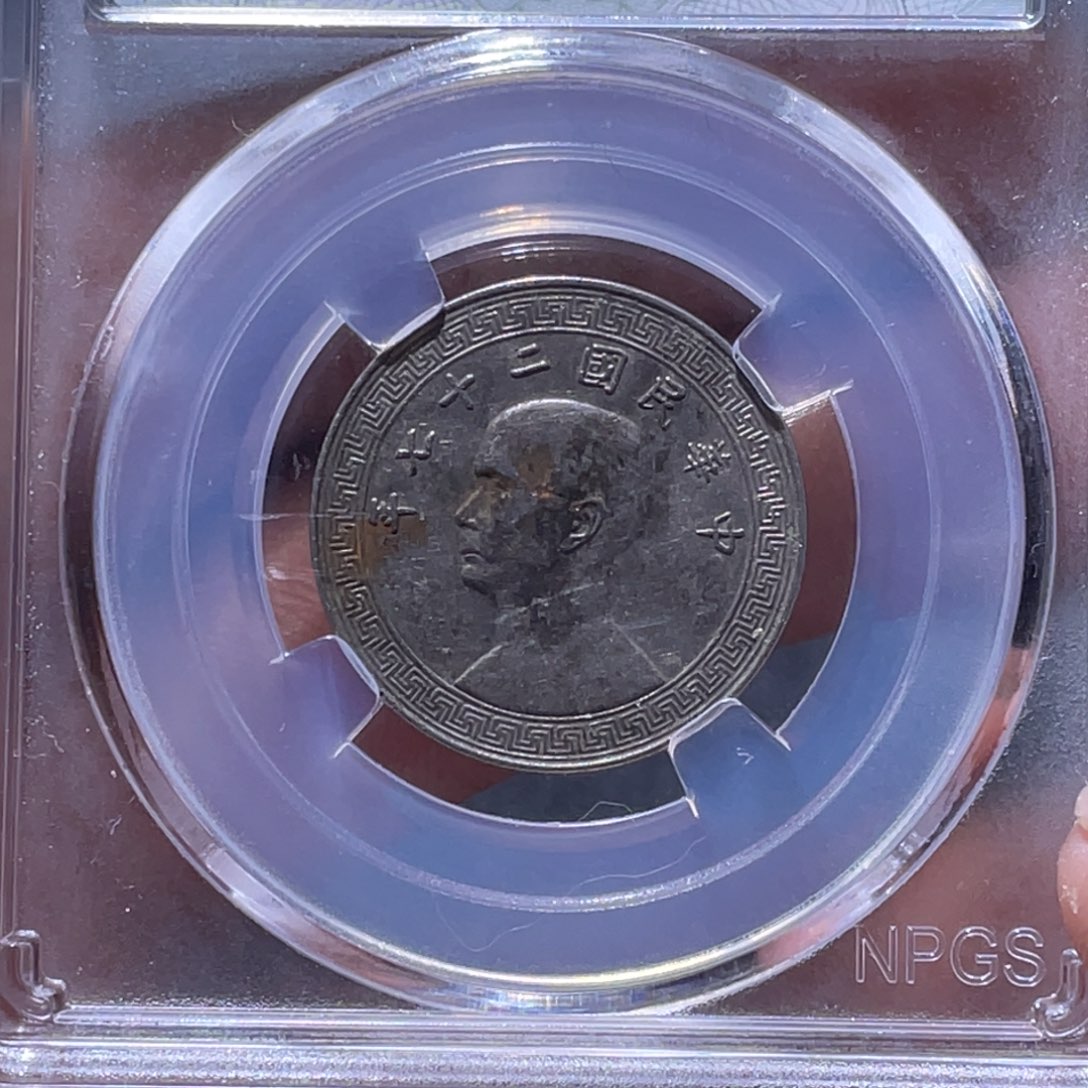 金属江南收藏江南柴3533