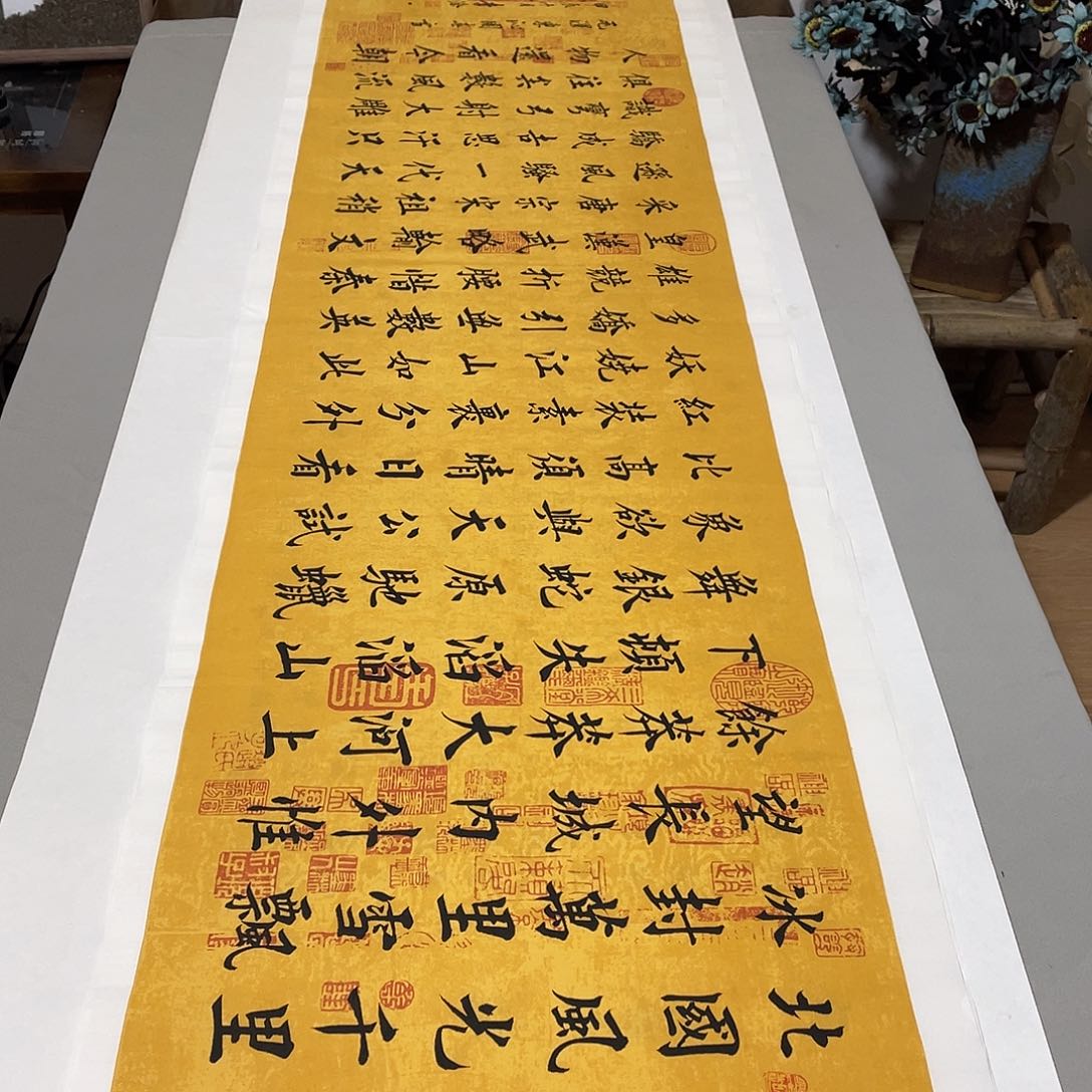 书法沁园春雪李淦花……