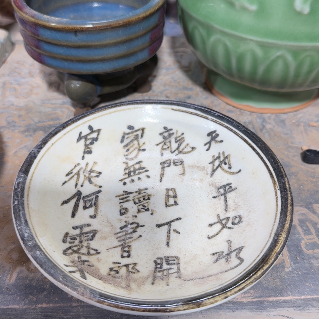 陶瓷摆件摆件摆件