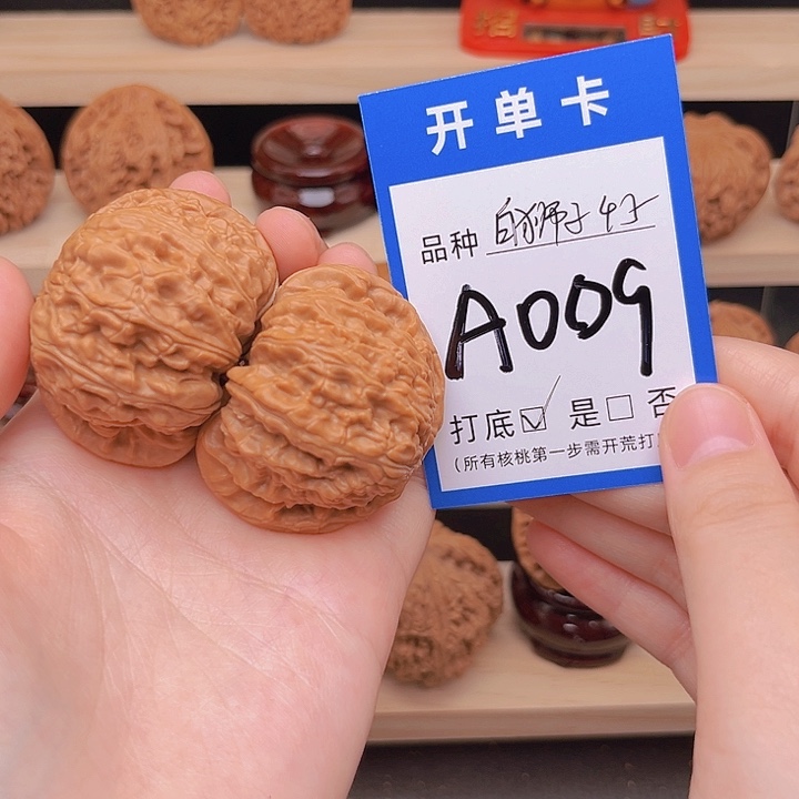 吊坠文玩核桃白狮子45