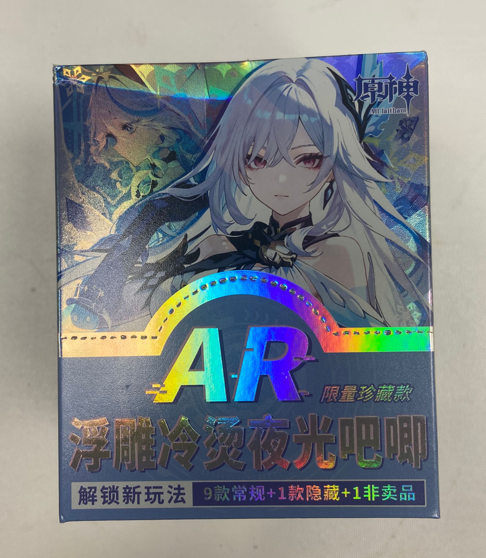 原神浮雕冷烫夜光吧唧AR限量珍藏款（同人周边）