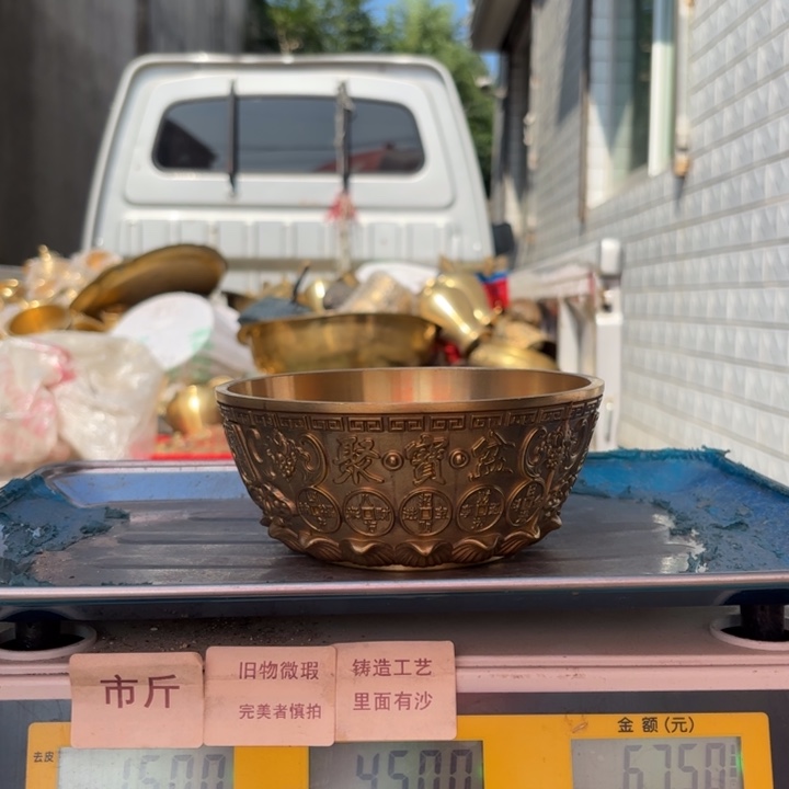 509 铜器物品理性消费