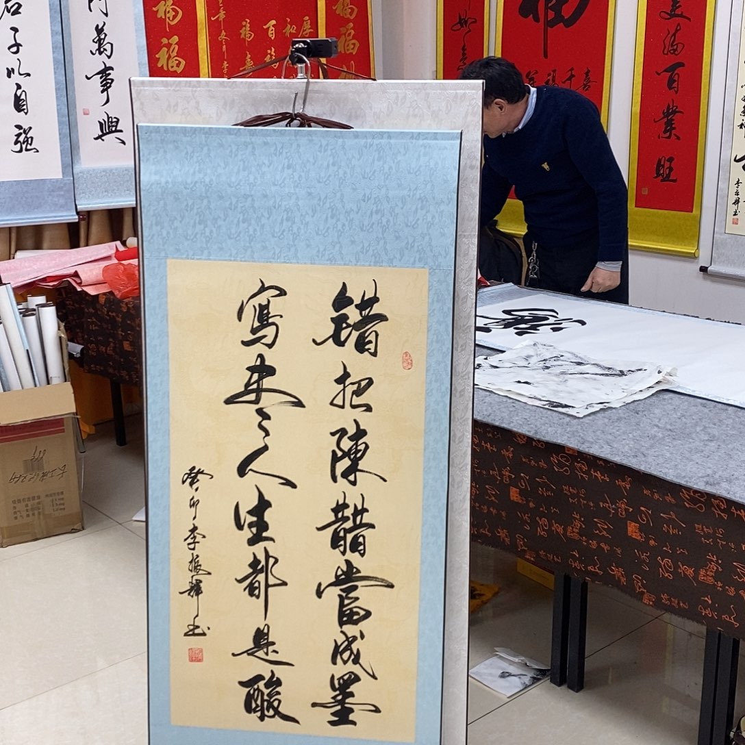 书法书法作品参加