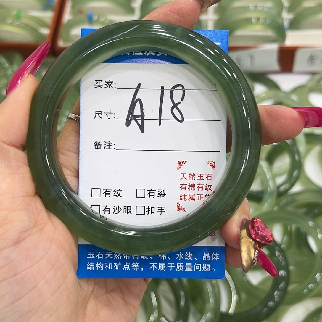 假***亮蛇纹石玉未镶嵌手镯