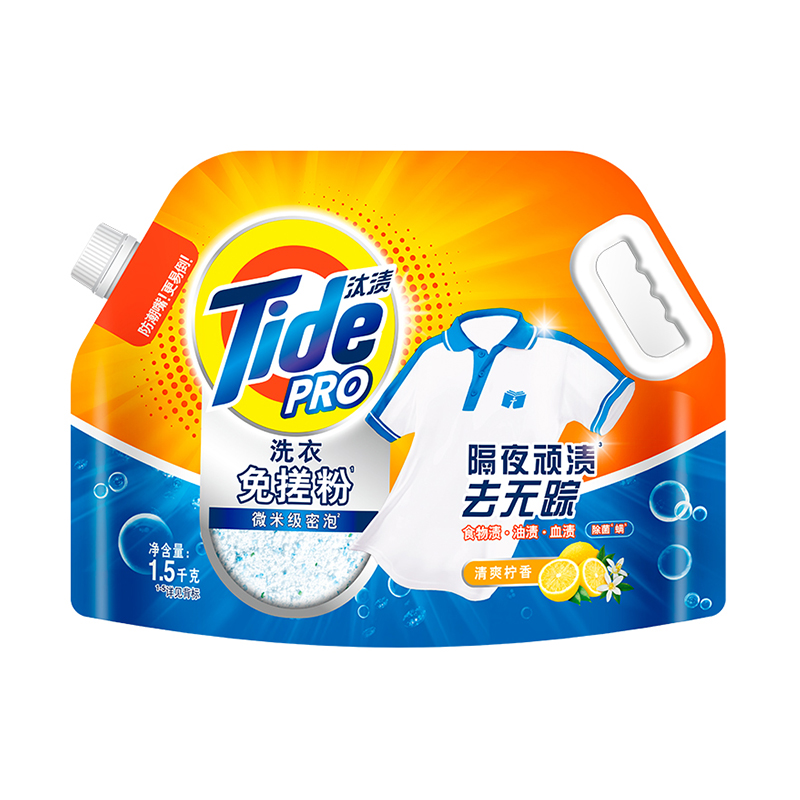 汰渍PRO洗衣免搓粉清爽柠香1.5kg/袋