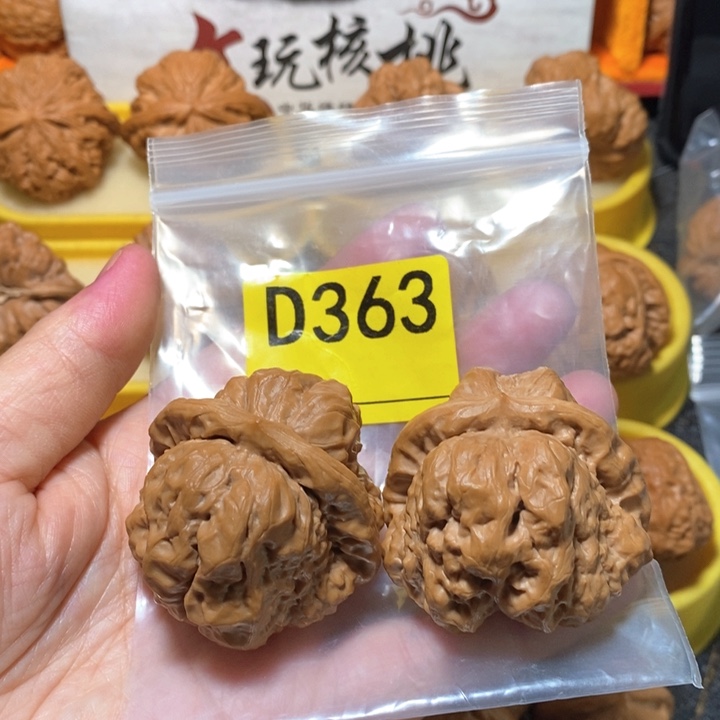 文玩核桃把件用****2蛤蟆头 42