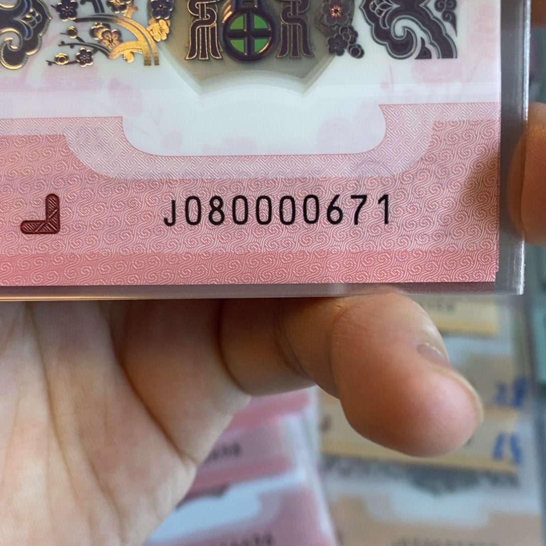 塑料0671。。。。。。。。。