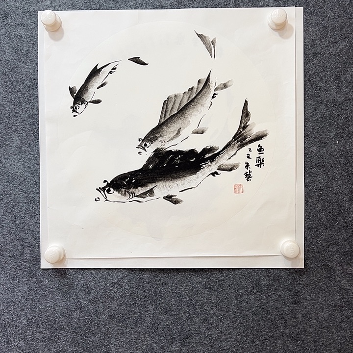 国画知鱼之乐纯手绘