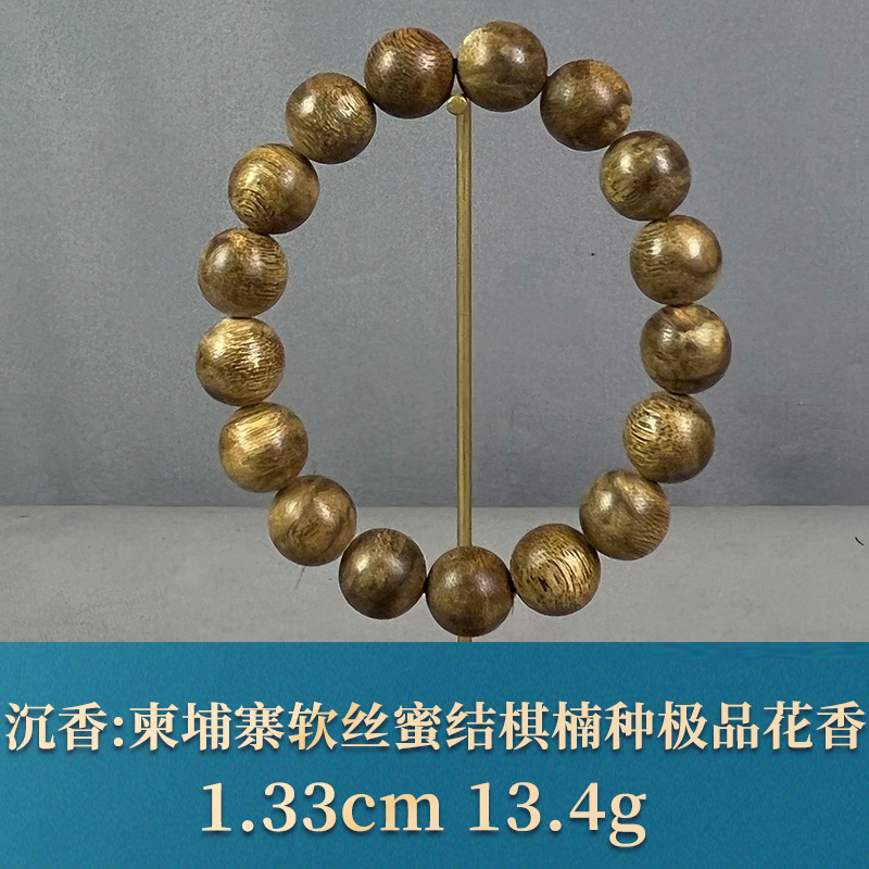 84629 柬埔寨软丝蜜结棋楠种花香 沉香