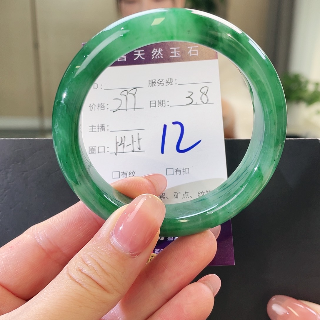 石英质玉手镯未镶嵌