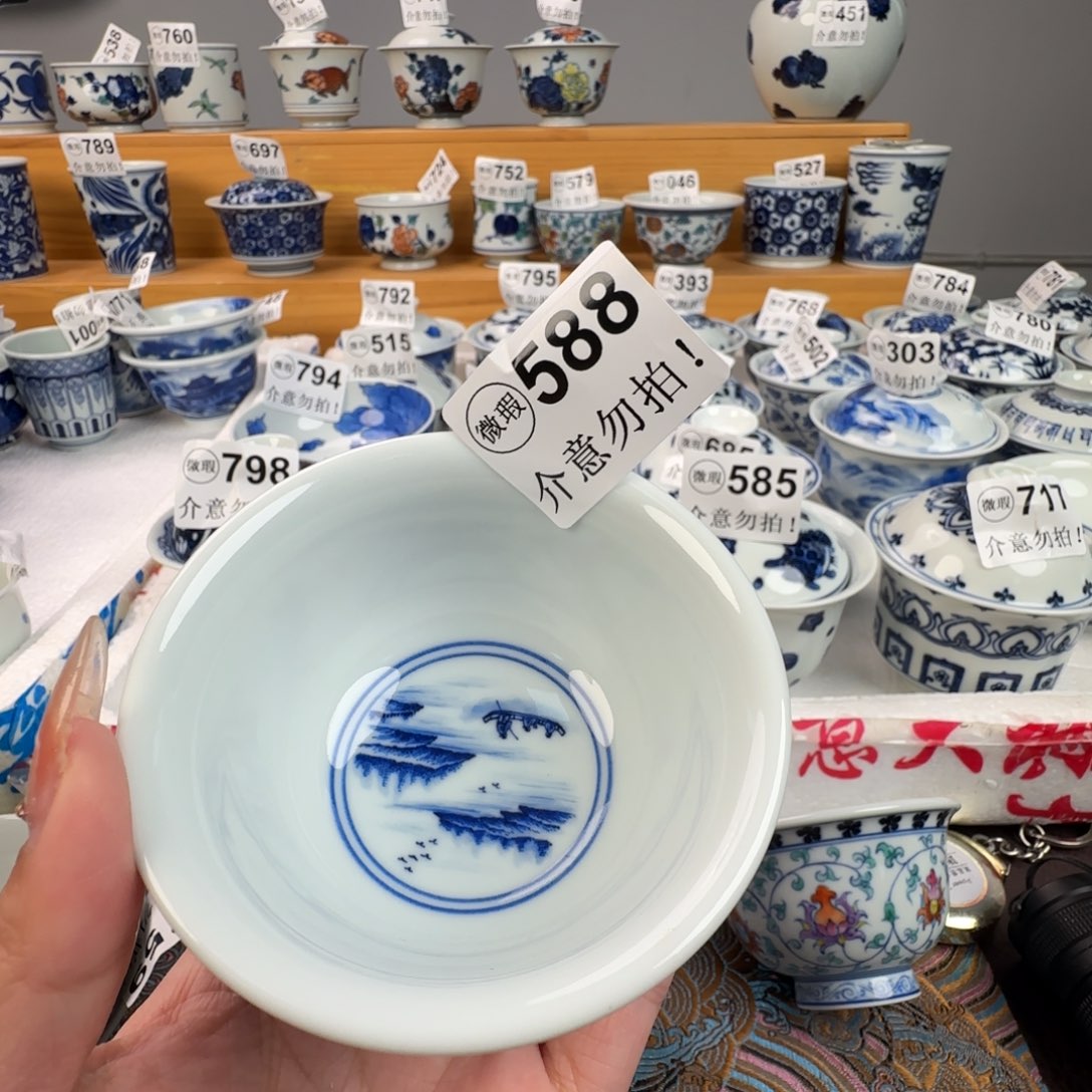 杯微瑕景德镇陶瓷