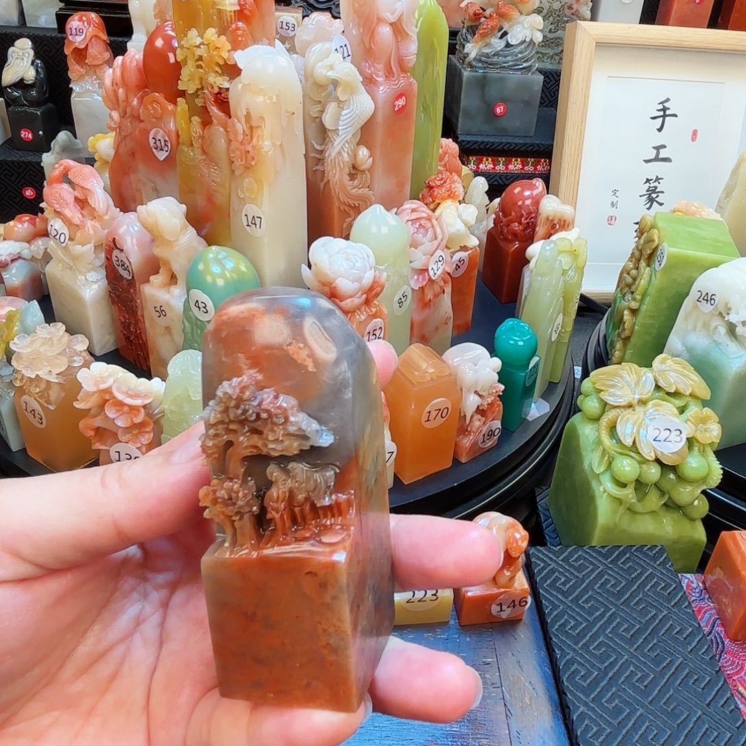 寿山石印石寿山⛰️⛰️