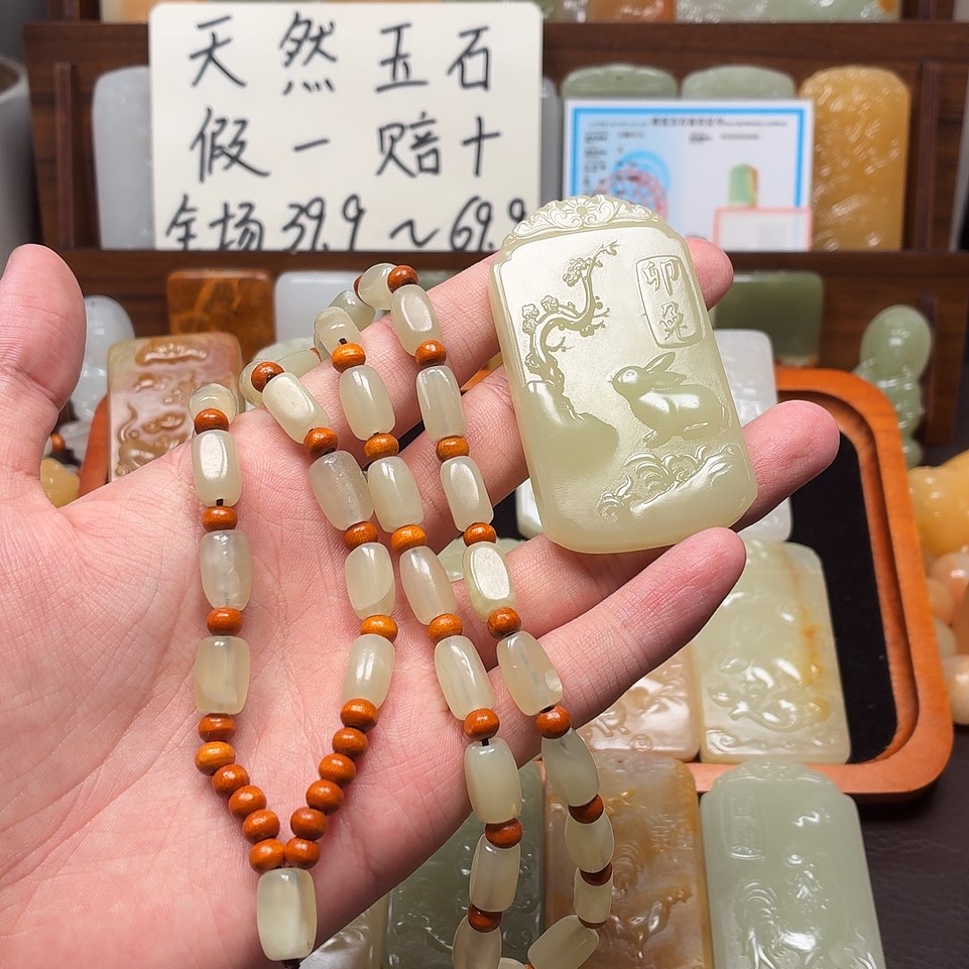 牛***德新疆昆仑山料 方解玉