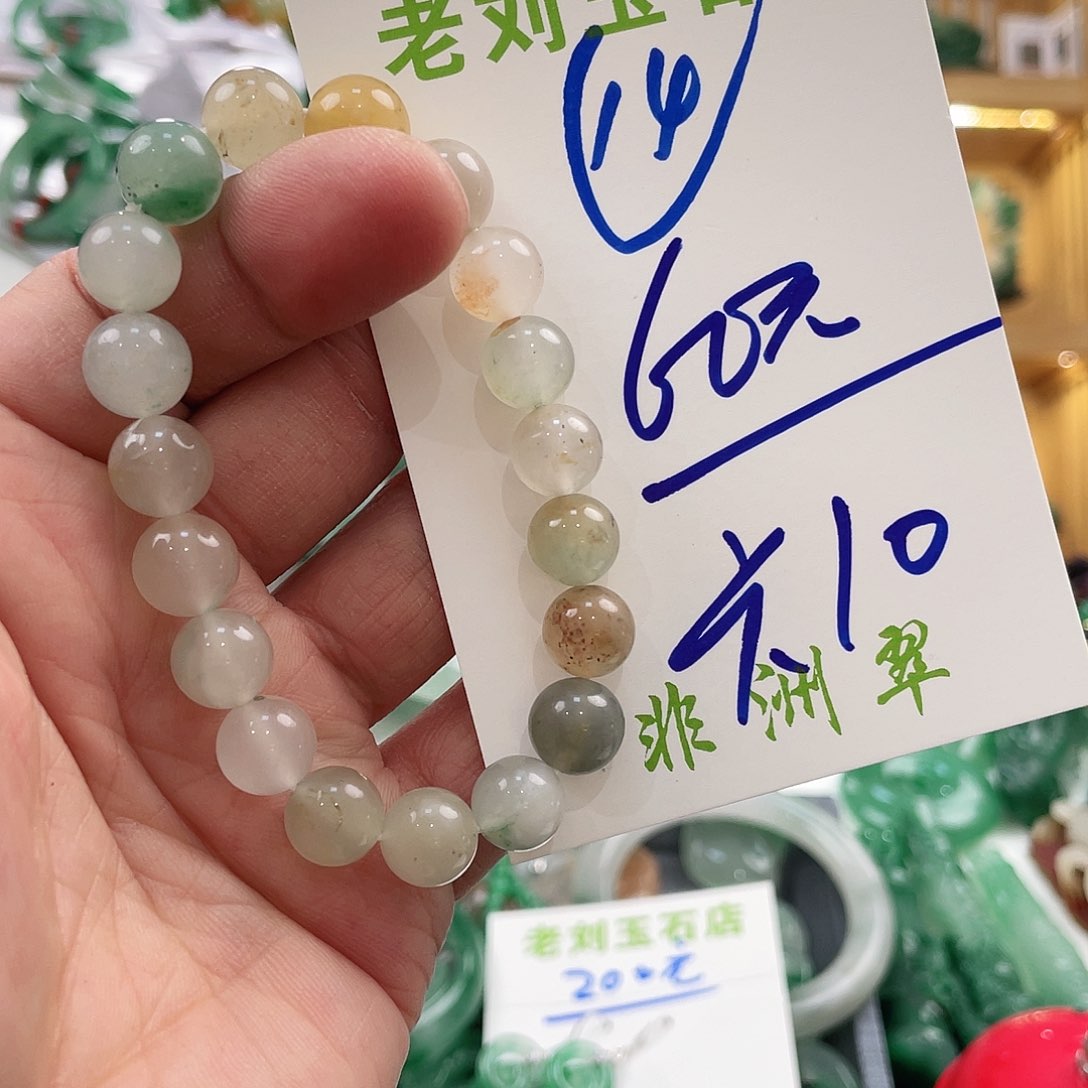 石英质玉手串未镶嵌