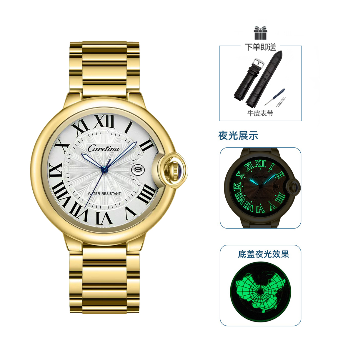 CARETEINA蓝泡泡日历双夜显精钢气球防水男表带证书送皮带C6001G