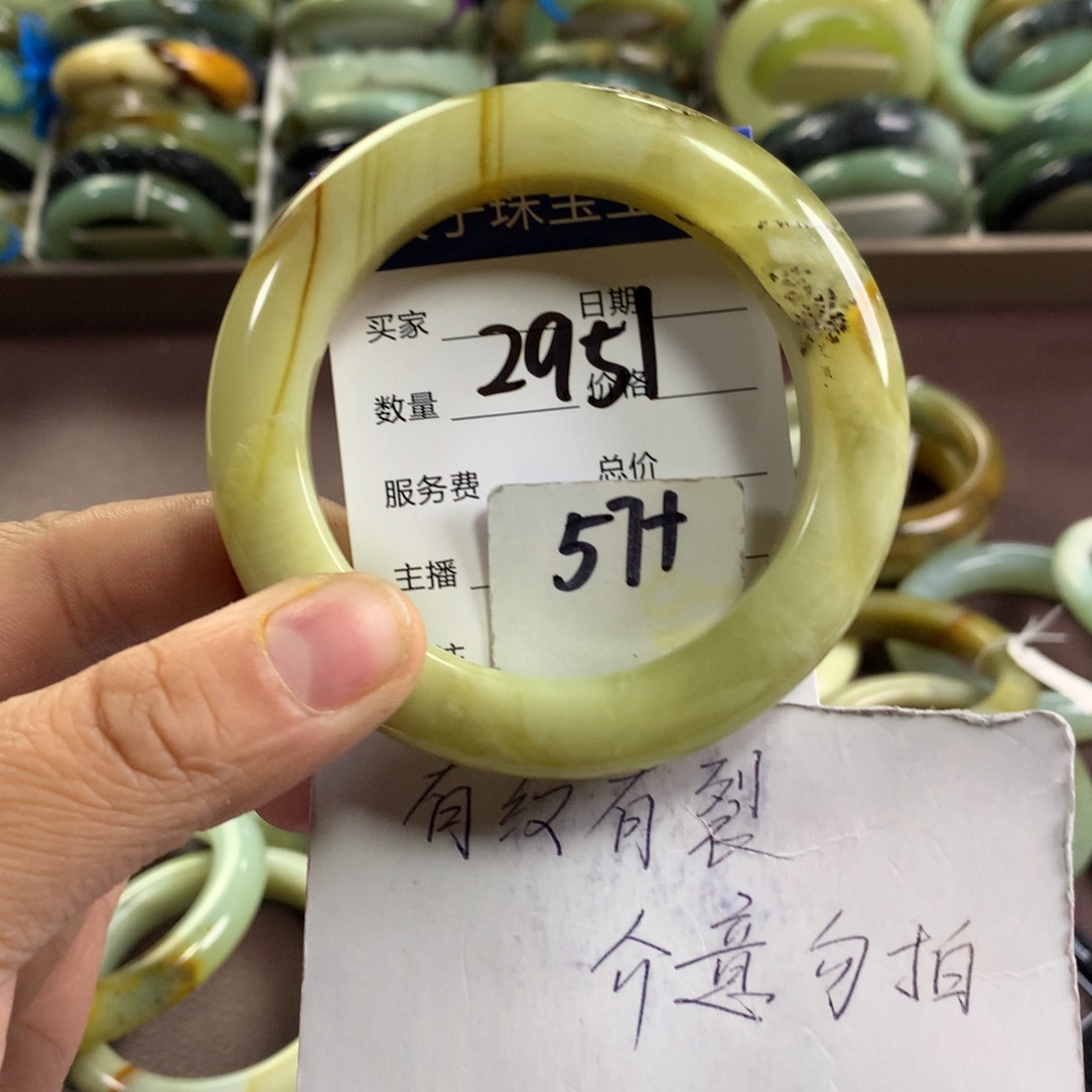 蛇纹石玉未镶嵌手镯2951