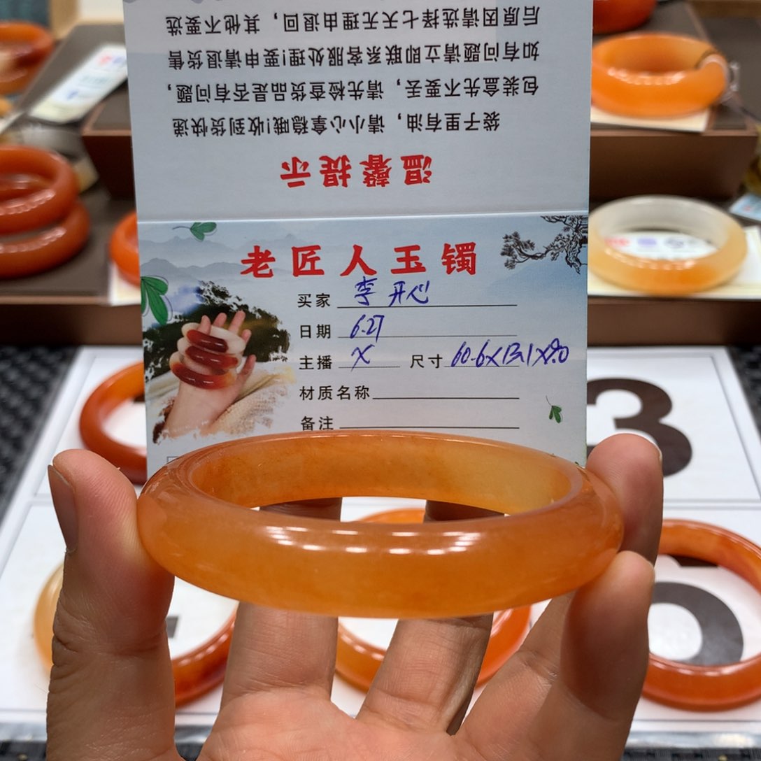 石英质玉（黄龙玉）未镶嵌手镯李**?