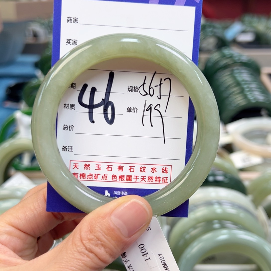 和田玉手镯未镶嵌不**菜