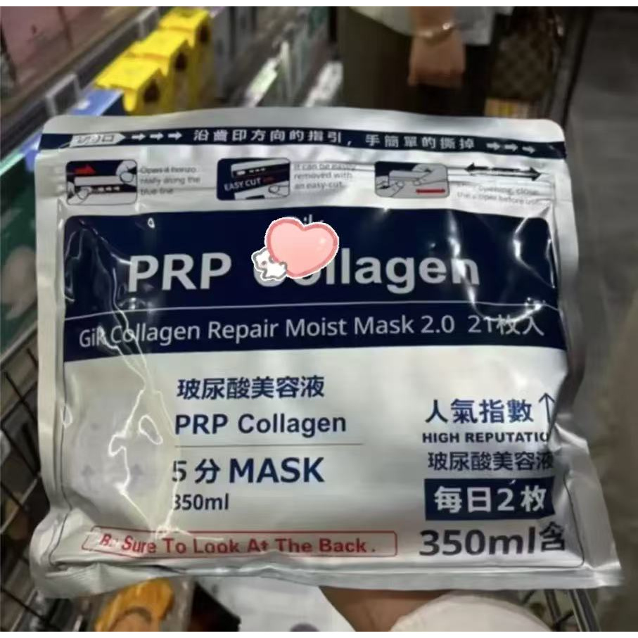 许昌超市代购玻尿酸面膜补水保湿清洁滋润