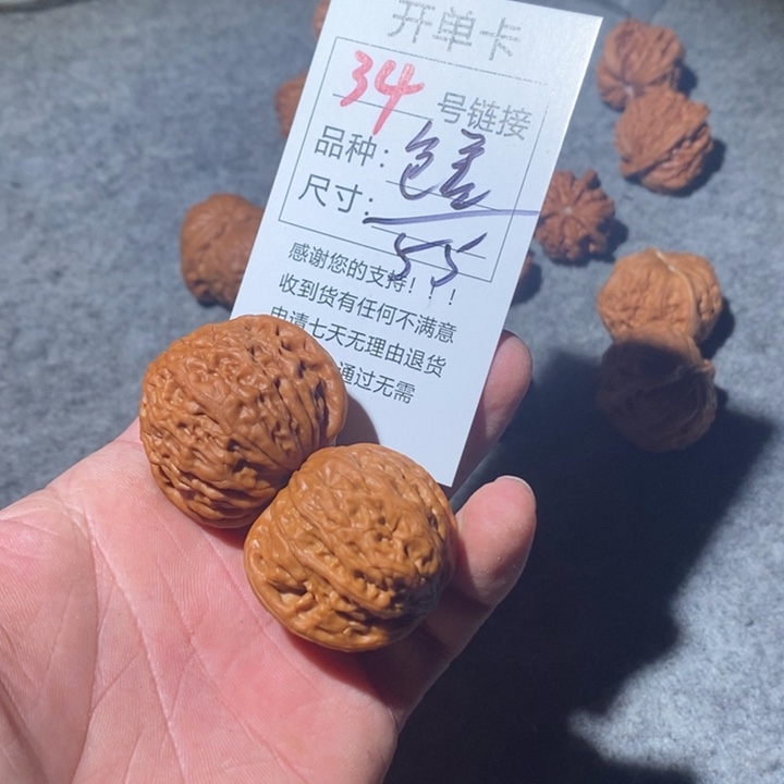 文玩核桃把件34家咯找我哦哦哦哦哦