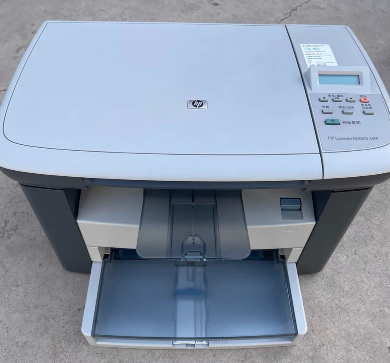 9新 HP/惠普 惠普1005黑白激光一体机打印复印扫描办公家用手打印