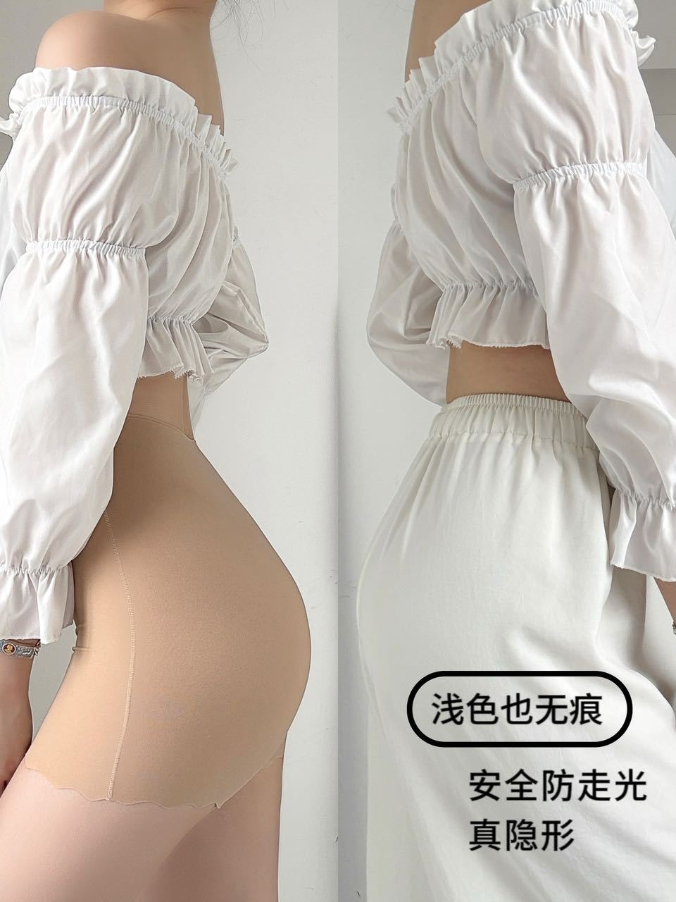 白裤不透粉底液安全裤隐形神器打底安全裤防走光夏季免穿内裤女