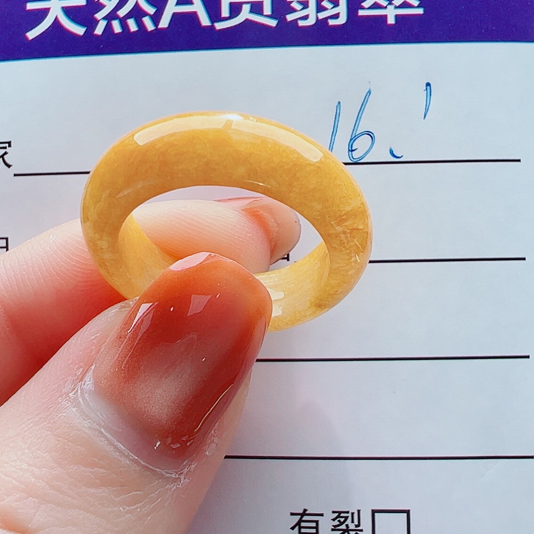 清***玄翡翠未镶嵌戒指戒圈