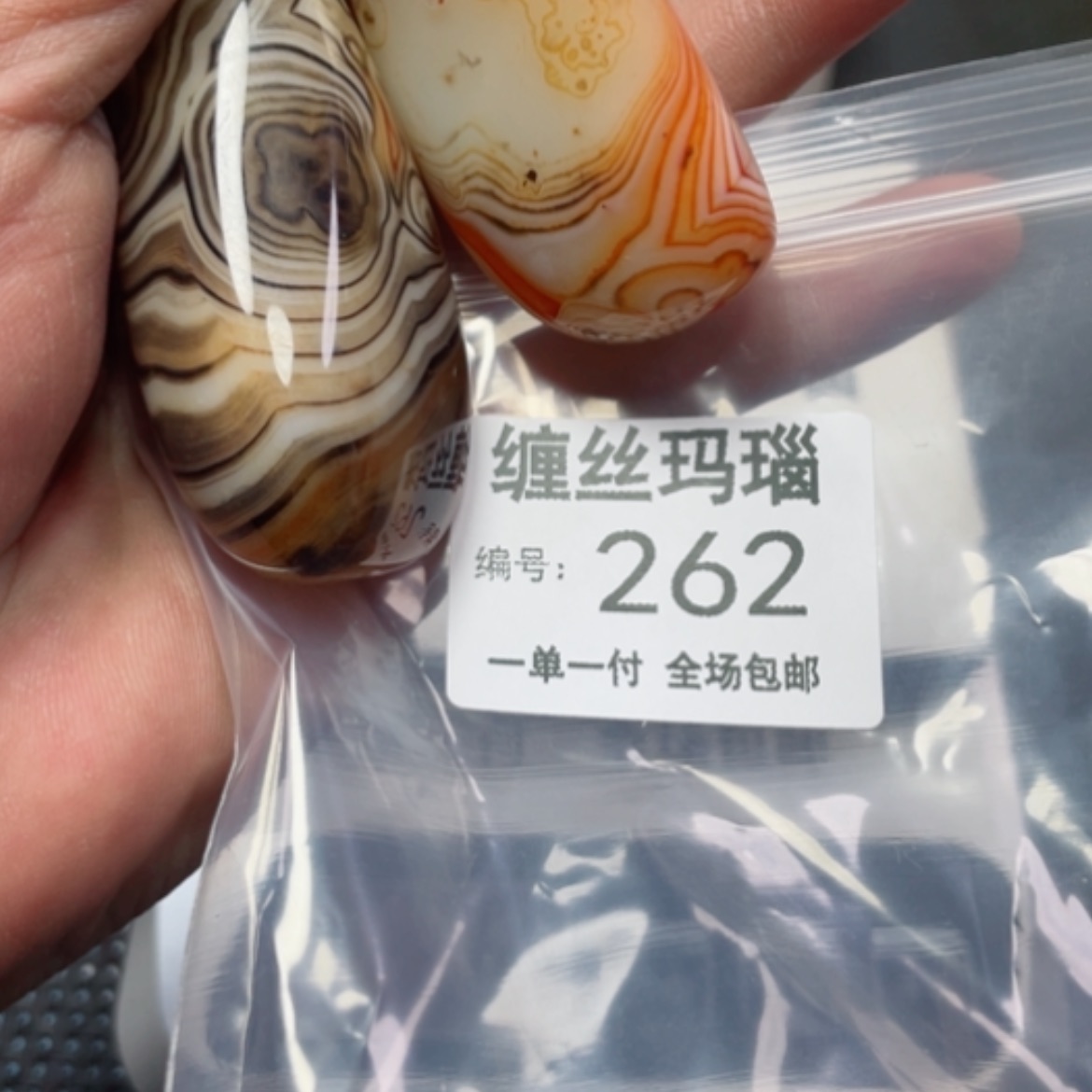 【闪购商品】玛瑙/玉髓颈饰未镶嵌