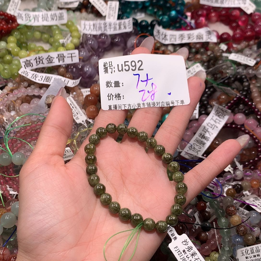 水晶手串未镶嵌592¥@k k k k k