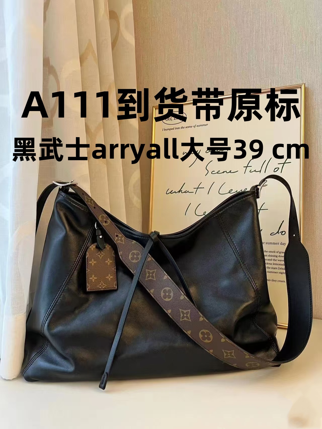 A111 黑武士carryall大号 39cm【里外标全对】现货带礼盒包装单肩包