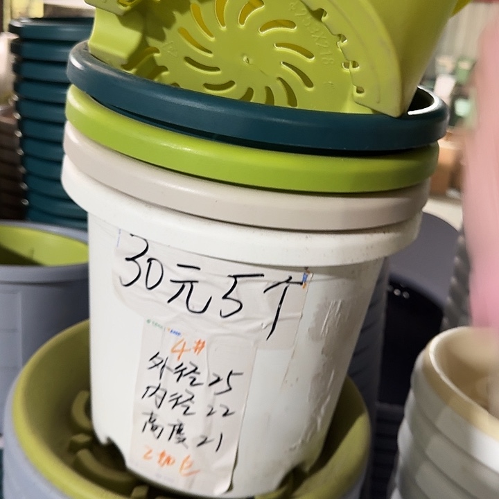 四季4#口径25无托果绿8个