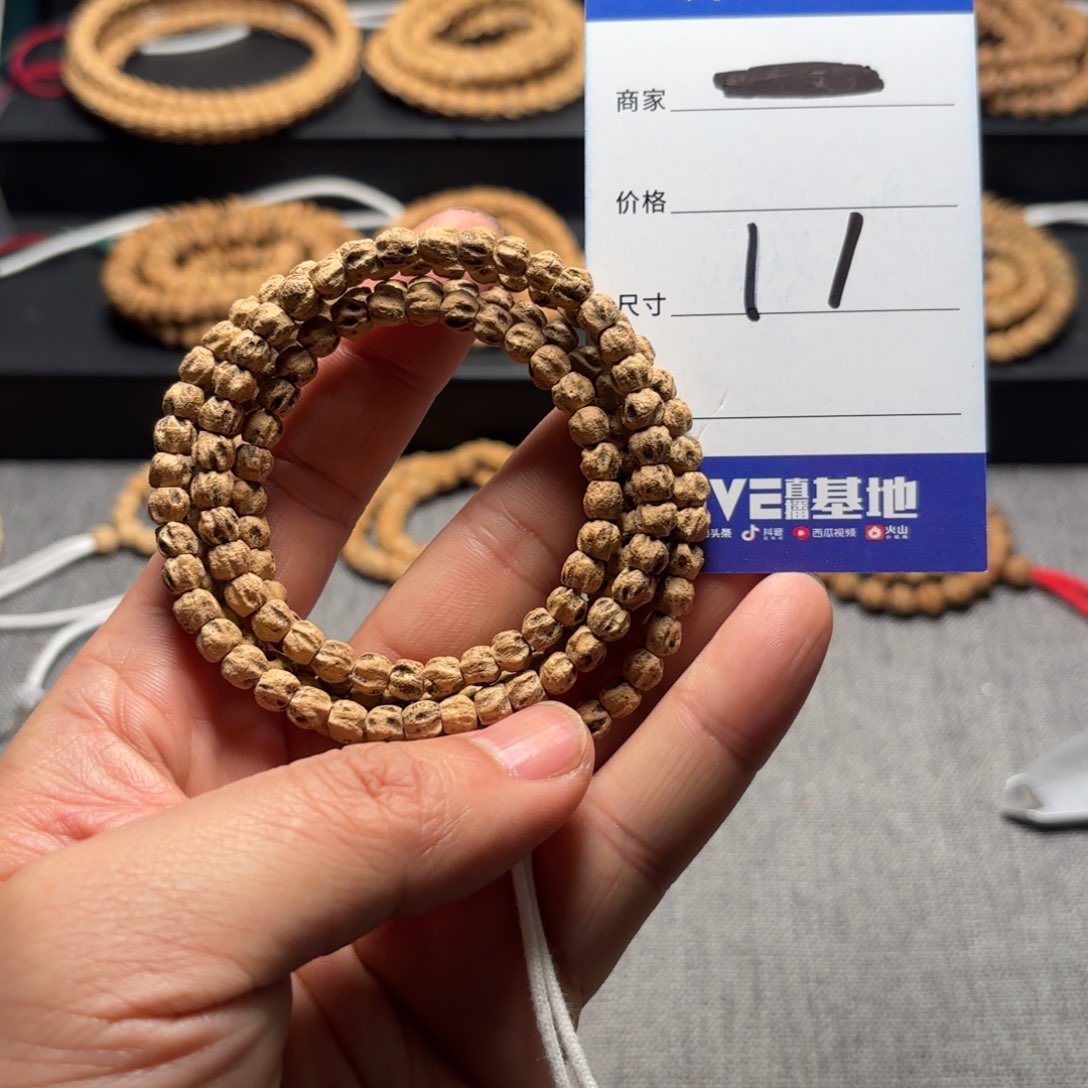 柏香籽/百香籽吊坠11号