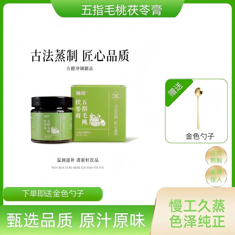 【嘉嘉专属】五指毛桃茯苓膏古方熬制清养膏220克/瓶
