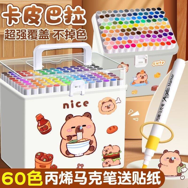 卡皮巴拉丙烯马克笔不透色可叠色水彩笔幼儿园小学生专用彩笔