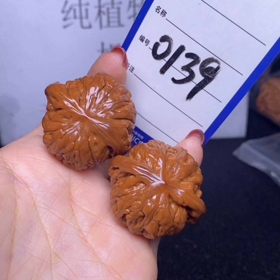 文玩核桃把件0138/37磨盘福利