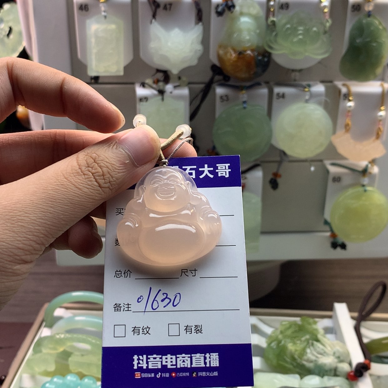 【闪购商品】石英质玉颈饰未镶嵌瘦**球