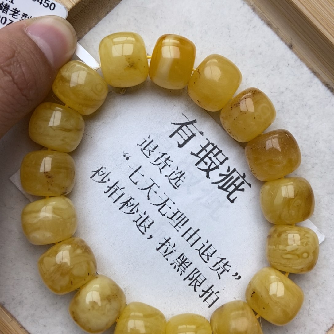 琥珀珠宝奇石未镶嵌19