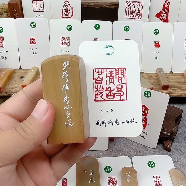 巴林石印石闻得墨香心自悦