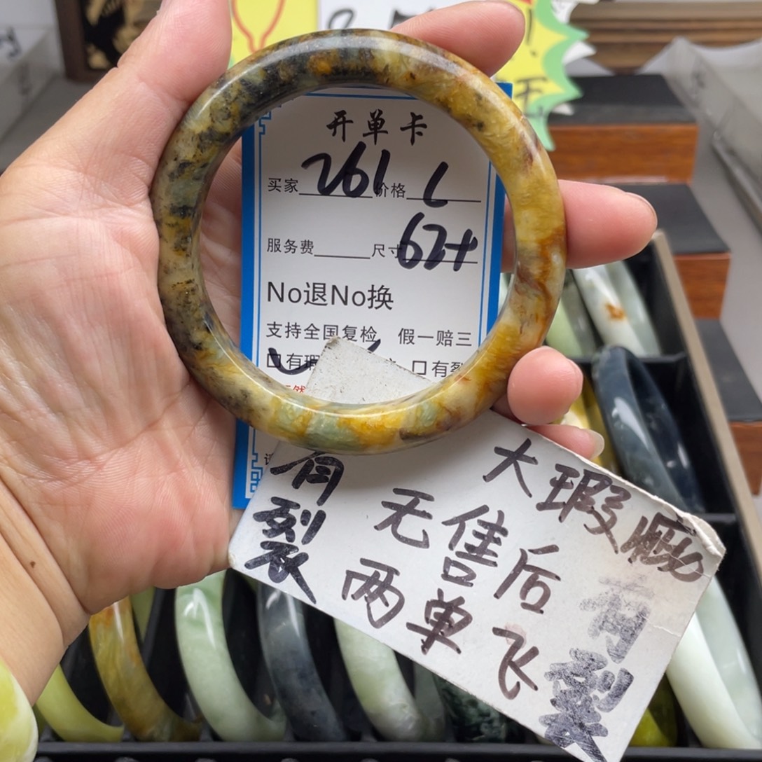 未镶嵌蛇纹石玉手镯