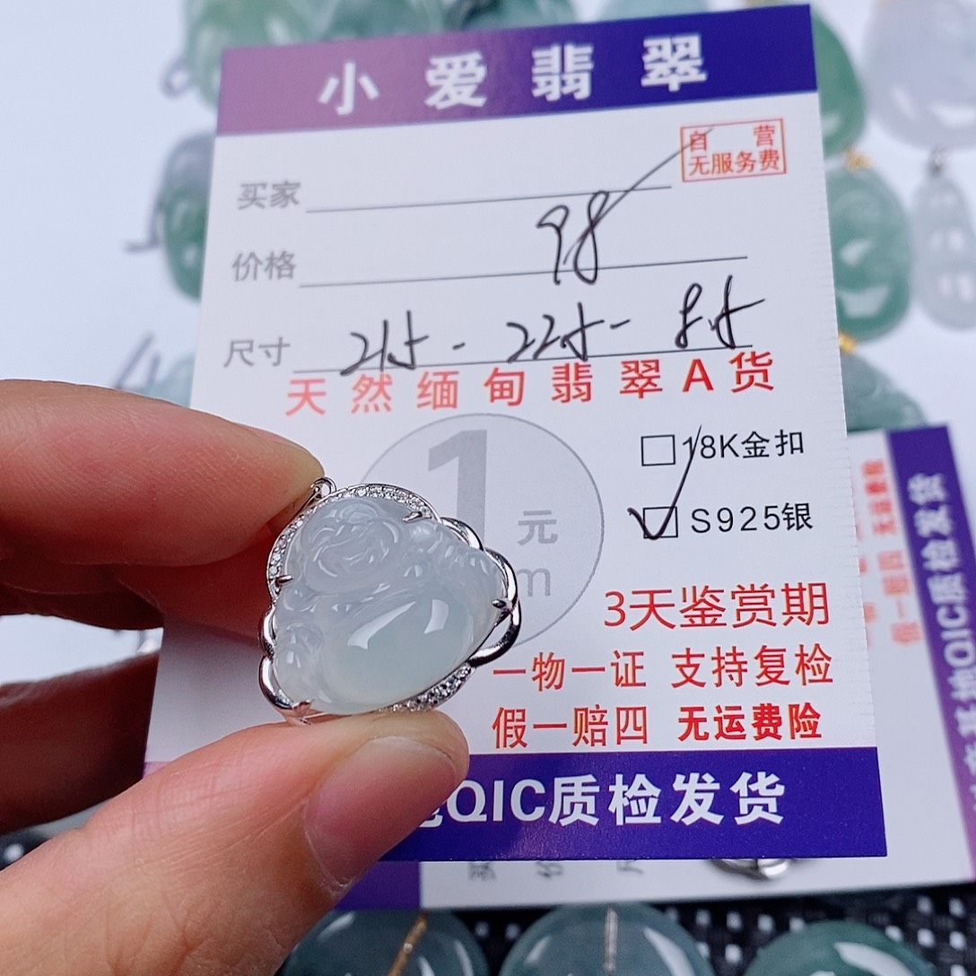 翡翠银S925镶嵌颈饰挂件