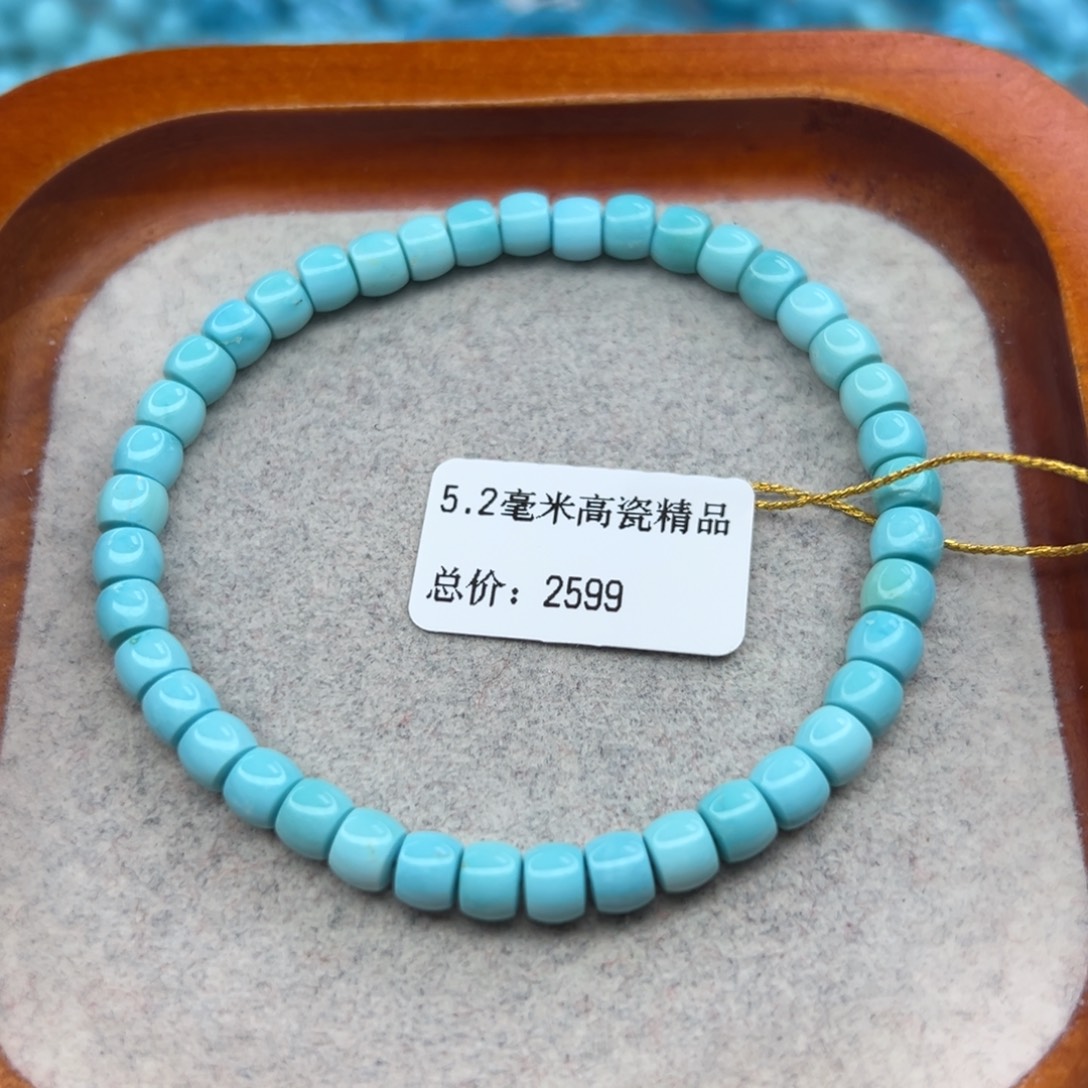 绿松石未镶嵌珠宝半成品