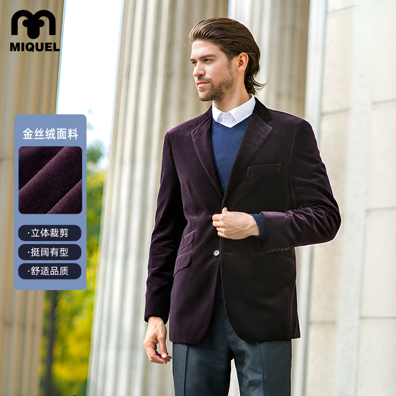 米盖尔商务休闲西服上衣单西修身外套中青年金丝绒长袖春秋舒适